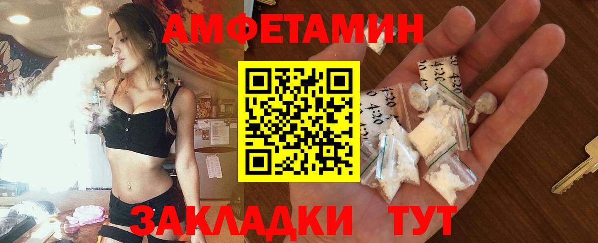 darknet Telegram  АМФЕТАМИН  Новоалтайск  АМФЕТАМИН  Вход с VPN  Amphetamine 98% 