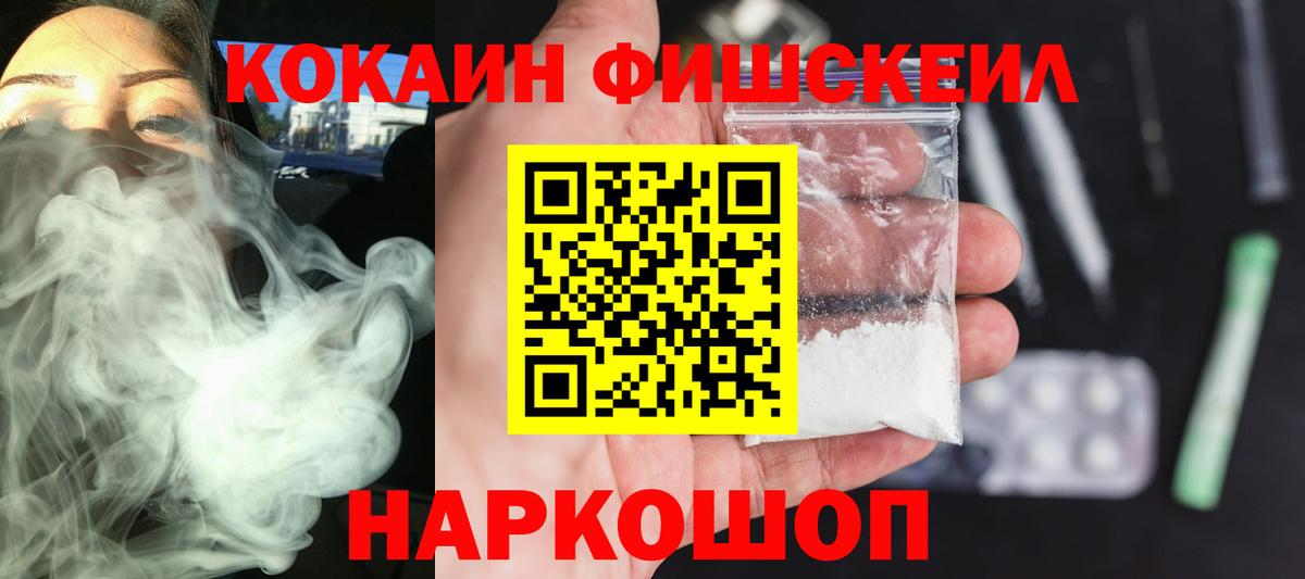где продают   Вход с VPN  Кокаин Перу  Новоалтайск  Кокаин 98% 