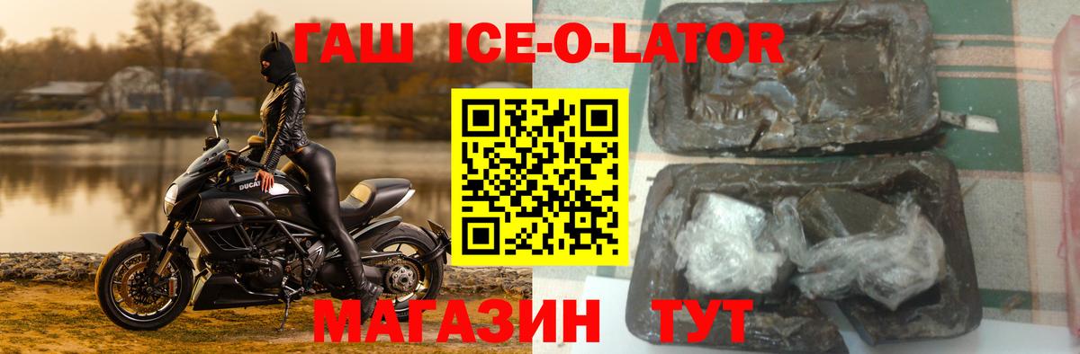 ГАШ Cannabis Новоалтайск