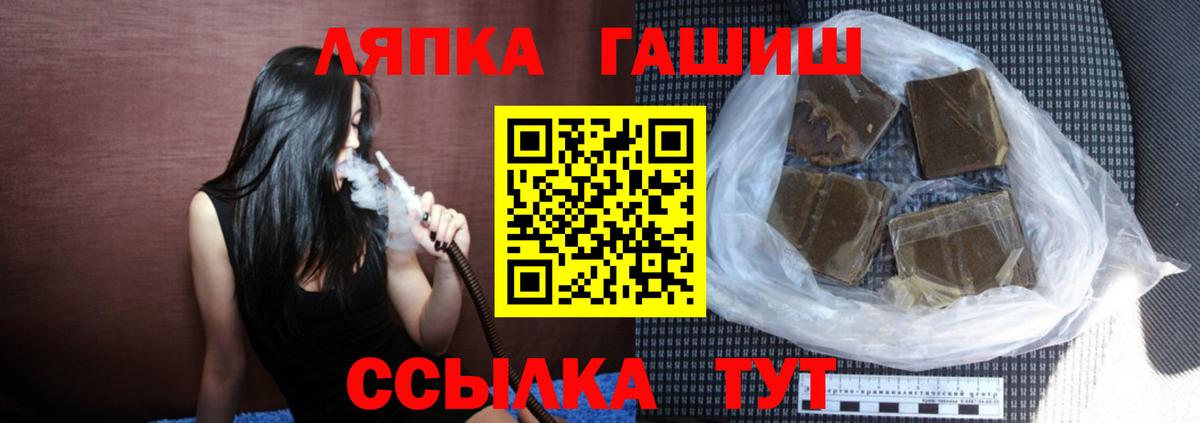 ГАШИШ индика сатива  Вход с VPN  Новоалтайск  ГАШ гашик 