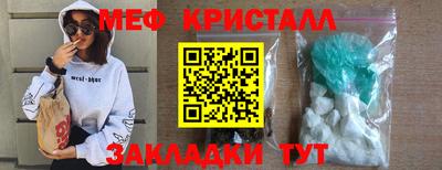 винт Ставрополь
