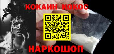 винт Ставрополь