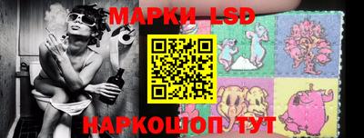 винт Ставрополь