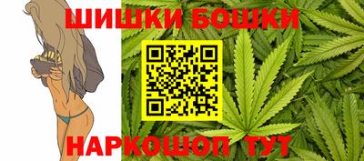винт Ставрополь