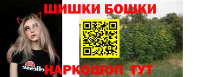 винт Ставрополь