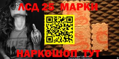 винт Ставрополь