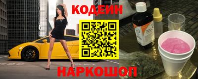 винт Ставрополь