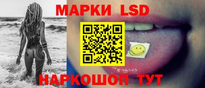 винт Ставрополь