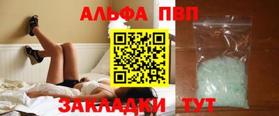 амфетамин Тверь