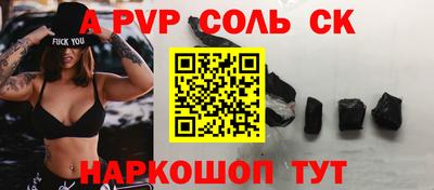 амфетамин Тверь