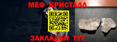 mix Татарск
