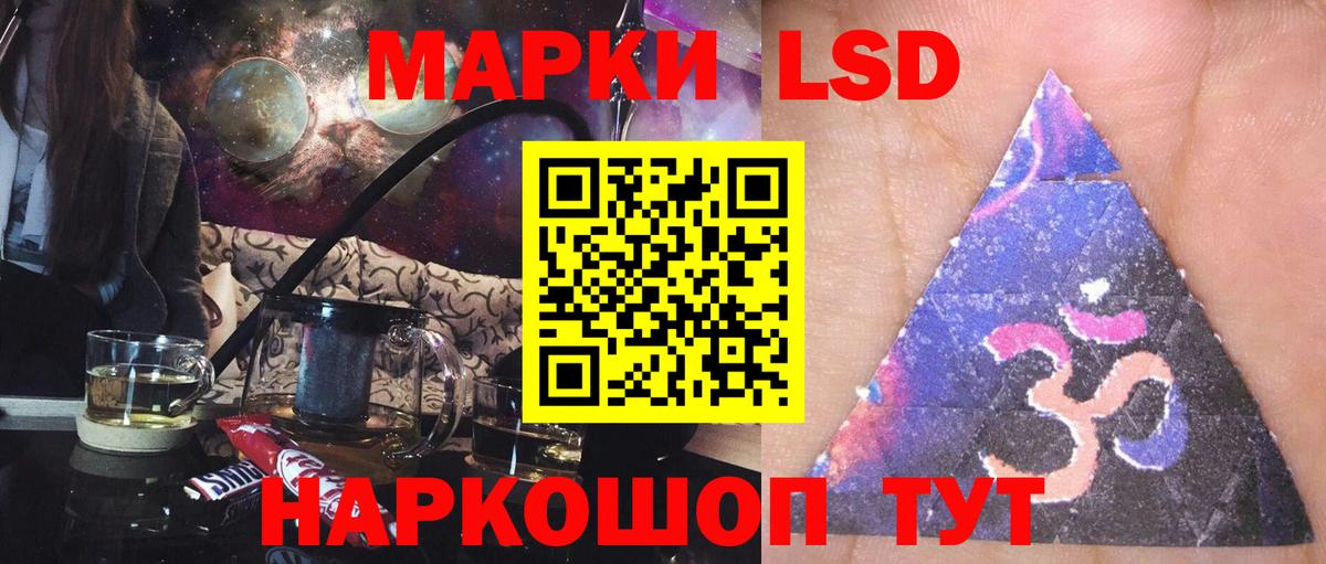 ЛСД экстази ecstasy  Вход с VPN  Новоалтайск  ЛСД экстази кислота 