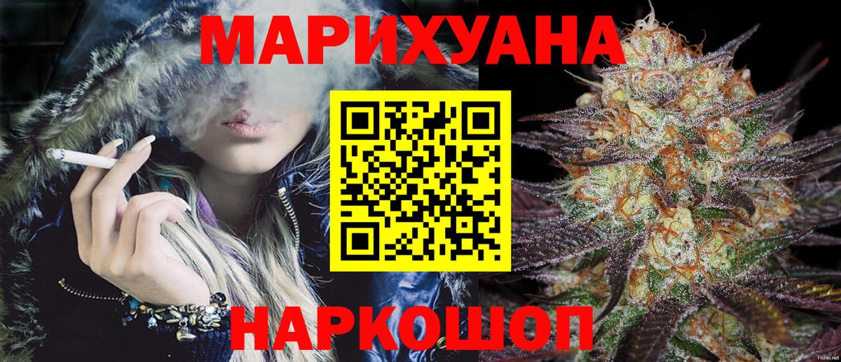 Марихуана MAZAR  Вход с VPN  Бошки марихуана план  Новоалтайск  Шишки марихуана Ganja  Конопля тримм 